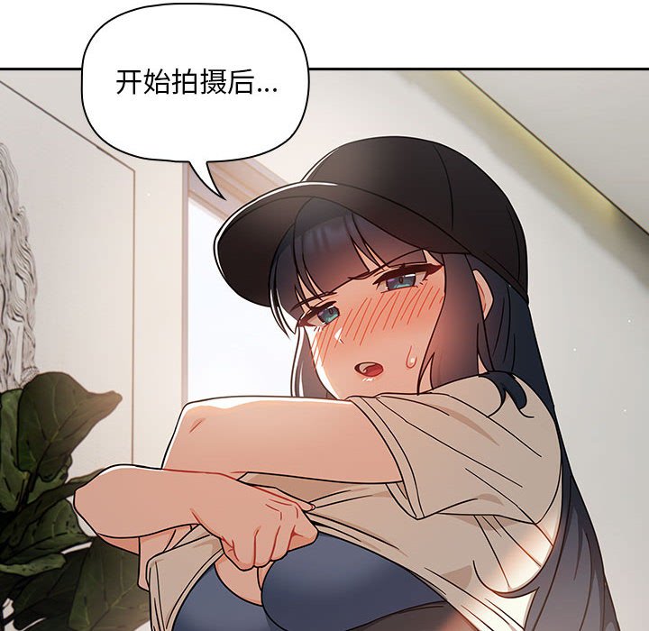 [韩国漫画] 欢迎加入粉丝团 剧情,女学生#[133P]-122