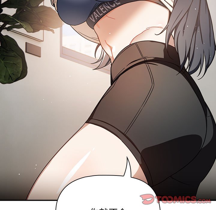 [韩国漫画] 欢迎加入粉丝团 剧情,女学生#[133P]-127