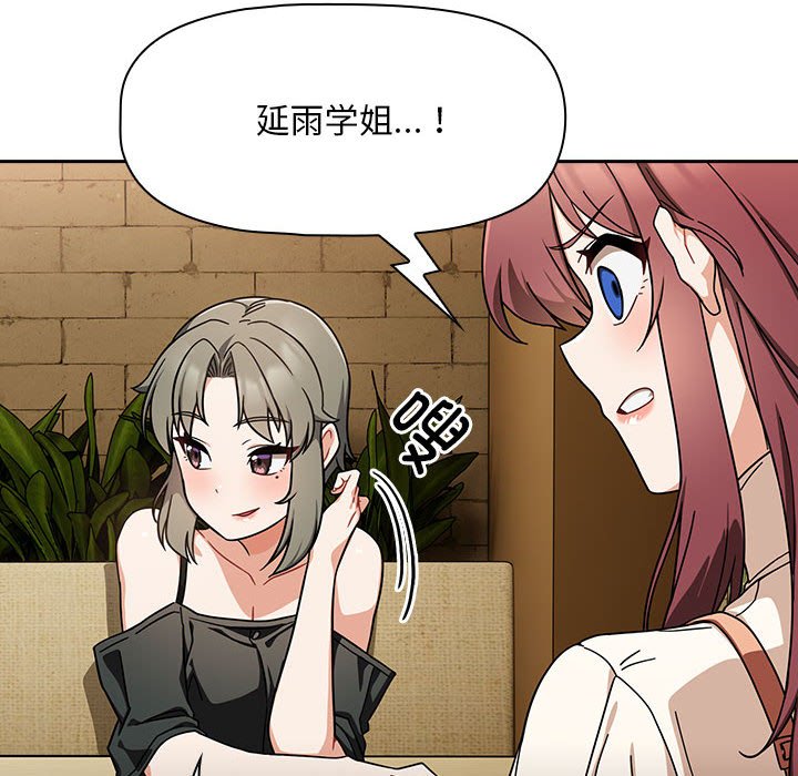 [韩国漫画] 欢迎加入粉丝团 剧情,女学生#[133P]-18