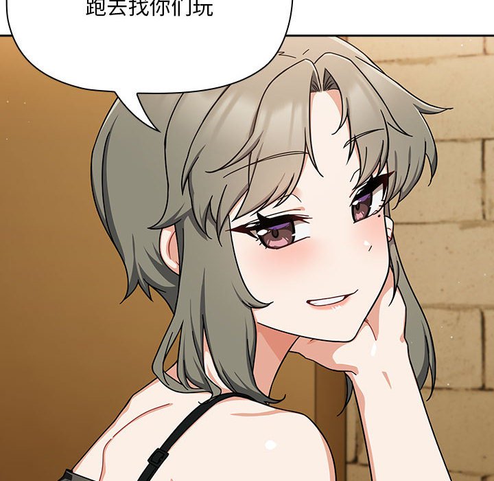 [韩国漫画] 欢迎加入粉丝团 剧情,女学生#[133P]-20