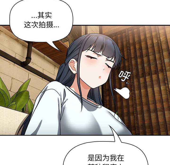 [韩国漫画] 欢迎加入粉丝团 剧情,女学生#[133P]-22