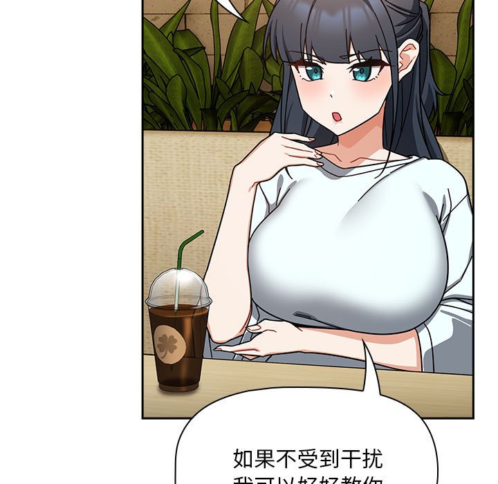 [韩国漫画] 欢迎加入粉丝团 剧情,女学生#[133P]-43