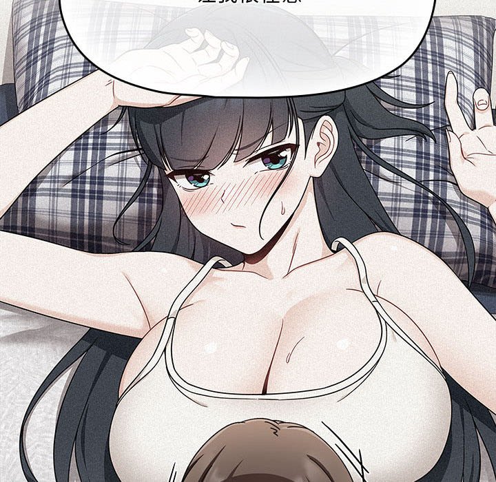 [韩国漫画] 欢迎加入粉丝团 剧情,女学生#[133P]-46