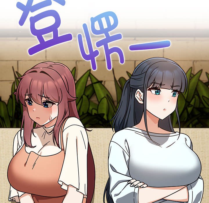 [韩国漫画] 欢迎加入粉丝团 剧情,女学生#[133P]-60