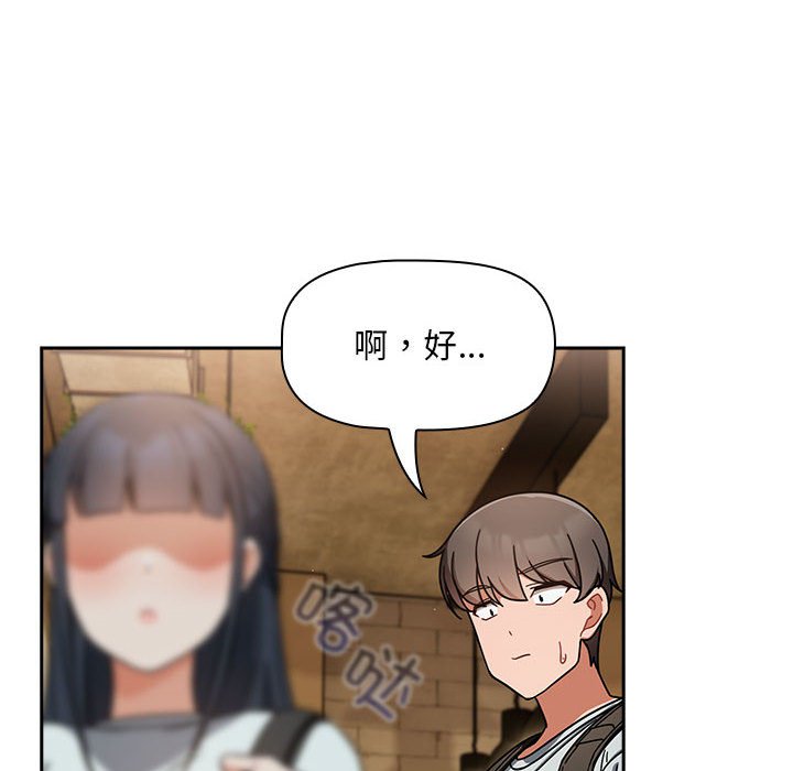 [韩国漫画] 欢迎加入粉丝团 剧情,女学生#[133P]-70