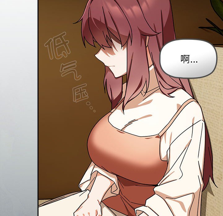 [韩国漫画] 欢迎加入粉丝团 剧情,女学生#[133P]-82