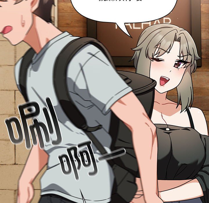 [韩国漫画] 欢迎加入粉丝团 剧情,女学生#[133P]-88