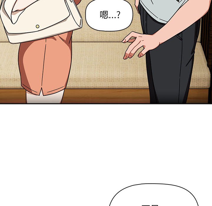 [韩国漫画] 欢迎加入粉丝团 剧情,女学生#[133P]-96