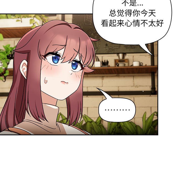 [韩国漫画] 欢迎加入粉丝团 剧情,女学生#[133P]-97