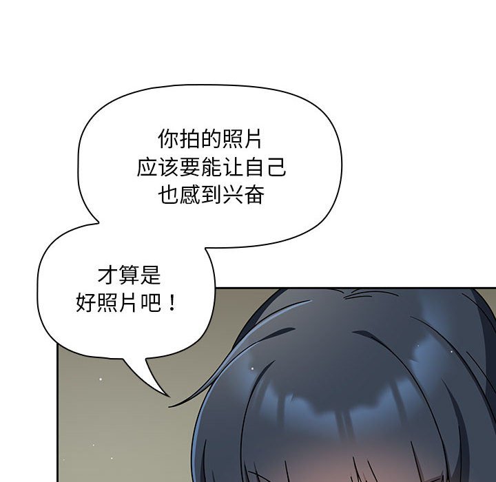[韩国漫画] 欢迎加入粉丝团 剧情,女学生#[129P]-101