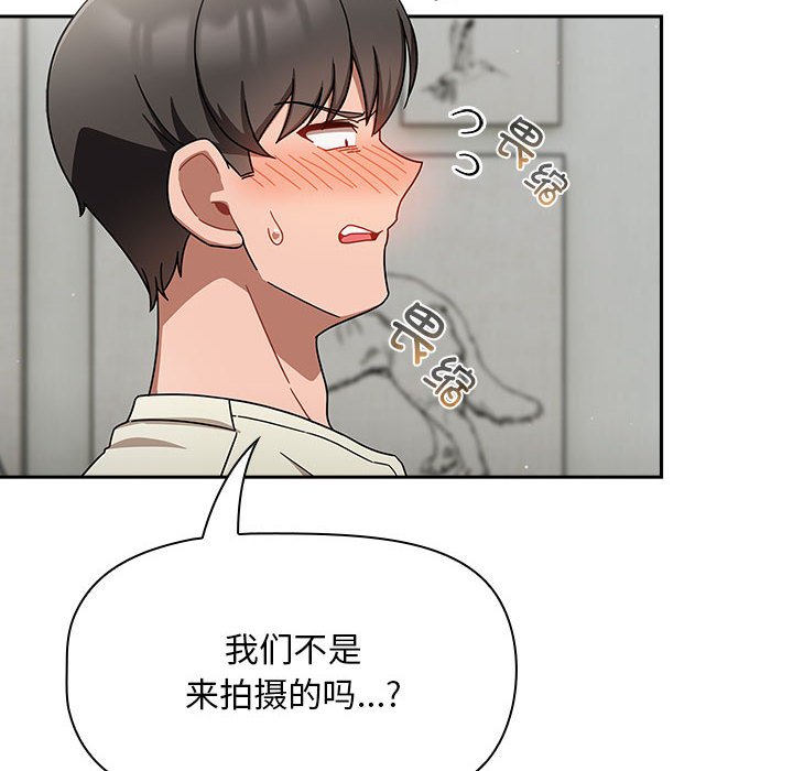 [韩国漫画] 欢迎加入粉丝团 剧情,女学生#[129P]-12