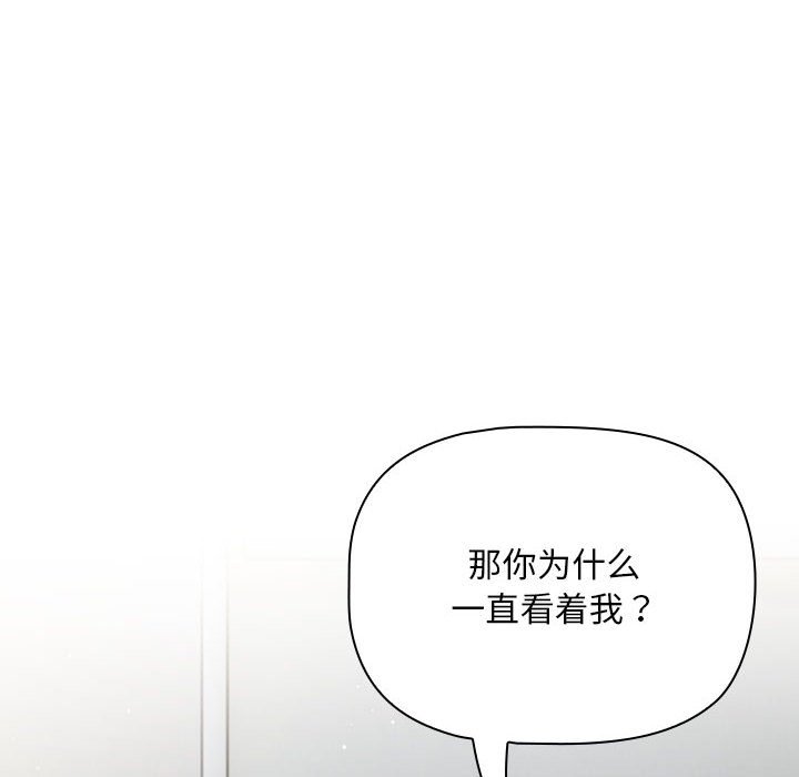 [韩国漫画] 欢迎加入粉丝团 剧情,女学生#[129P]-14