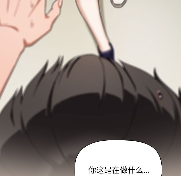 [韩国漫画] 欢迎加入粉丝团 剧情,女学生#[129P]-5