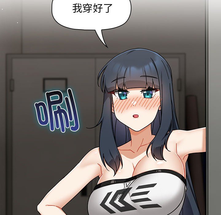 [韩国漫画] 欢迎加入粉丝团 剧情,女学生#[129P]-58