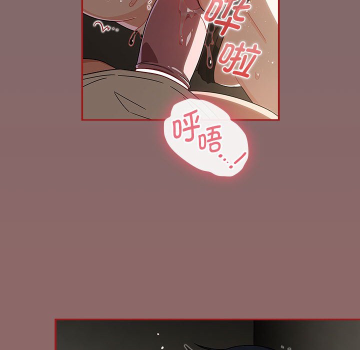 [韩国漫画] 欢迎加入粉丝团 剧情,女学生#[132P]-122