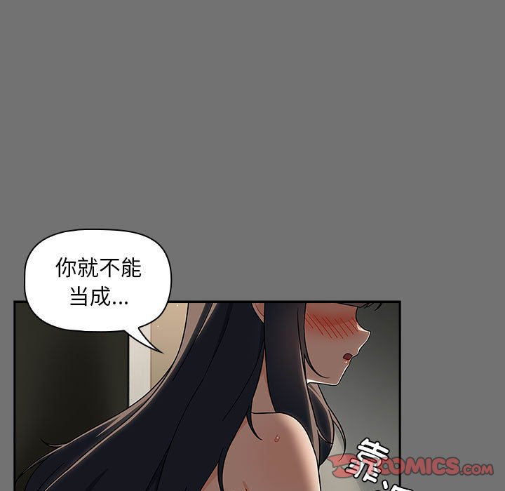 [韩国漫画] 欢迎加入粉丝团 剧情,女学生#[132P]-27