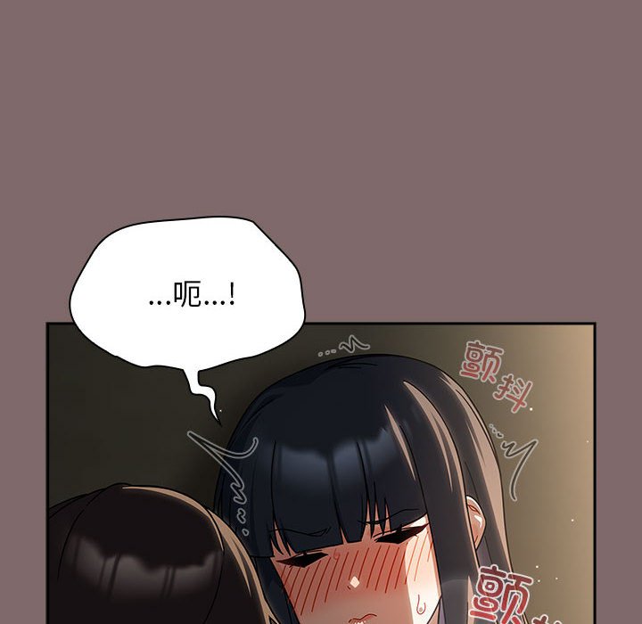 [韩国漫画] 欢迎加入粉丝团 剧情,女学生#[132P]-74