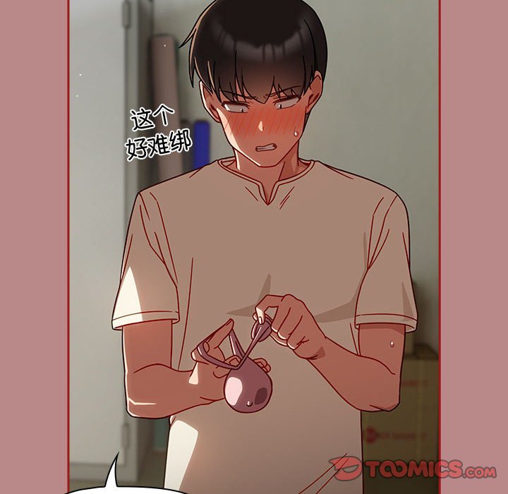 [韩国漫画] 欢迎加入粉丝团 剧情,女学生#[134P]-108