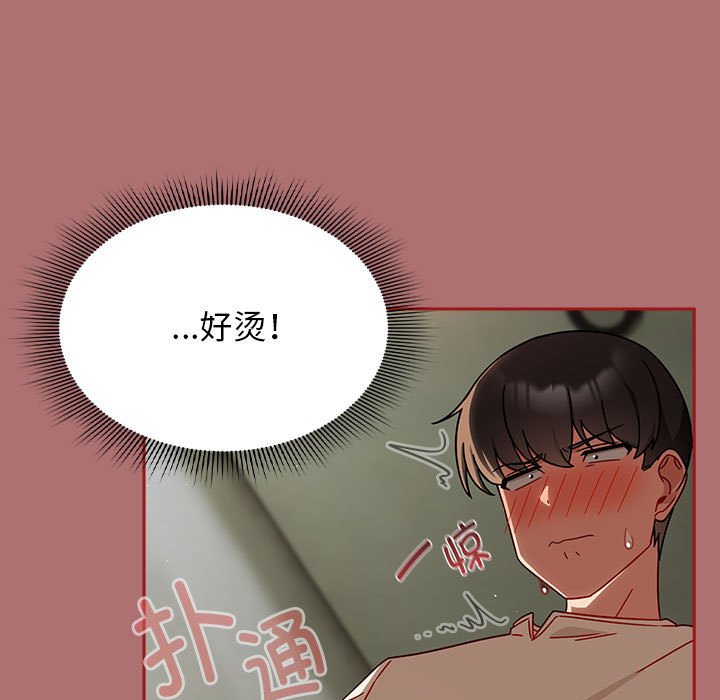 [韩国漫画] 欢迎加入粉丝团 剧情,女学生#[134P]-127