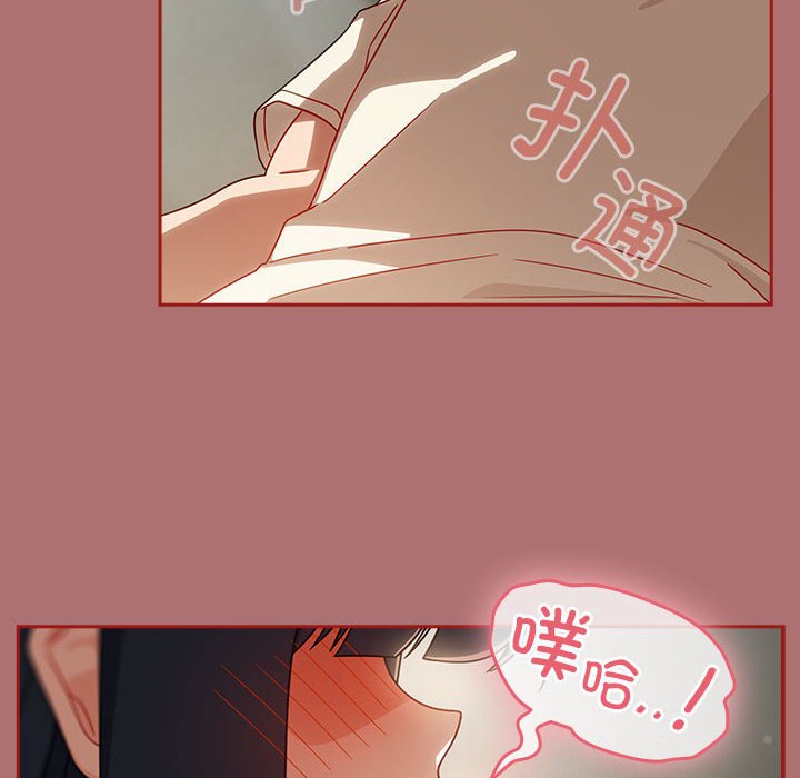 [韩国漫画] 欢迎加入粉丝团 剧情,女学生#[134P]-128