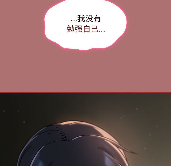 [韩国漫画] 欢迎加入粉丝团 剧情,女学生#[134P]-130