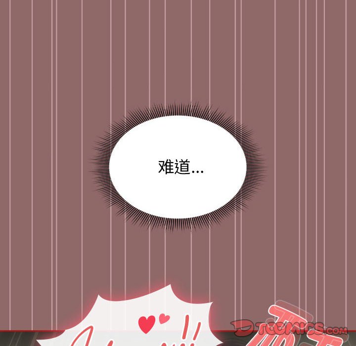 [韩国漫画] 欢迎加入粉丝团 剧情,女学生#[134P]-18