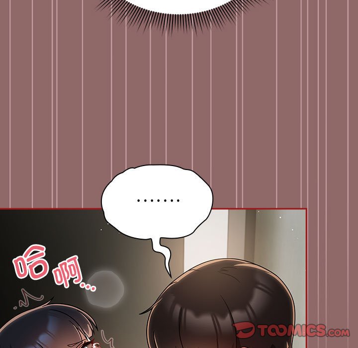 [韩国漫画] 欢迎加入粉丝团 剧情,女学生#[134P]-21