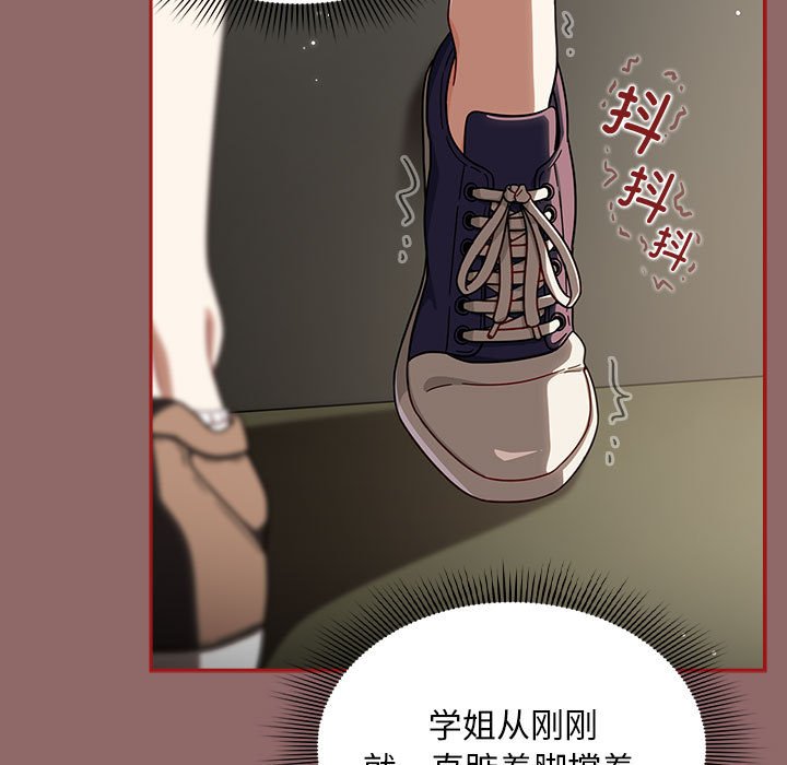 [韩国漫画] 欢迎加入粉丝团 剧情,女学生#[134P]-29