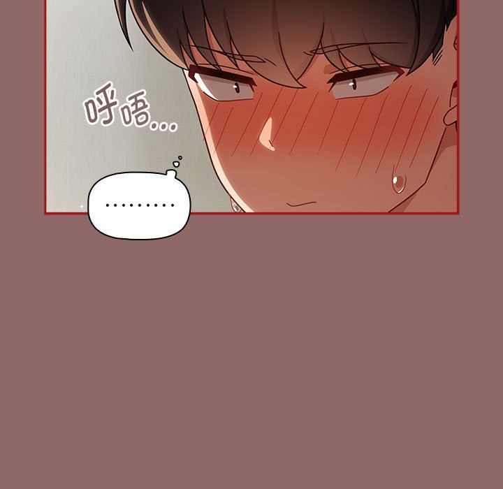 [韩国漫画] 欢迎加入粉丝团 剧情,女学生#[134P]-31