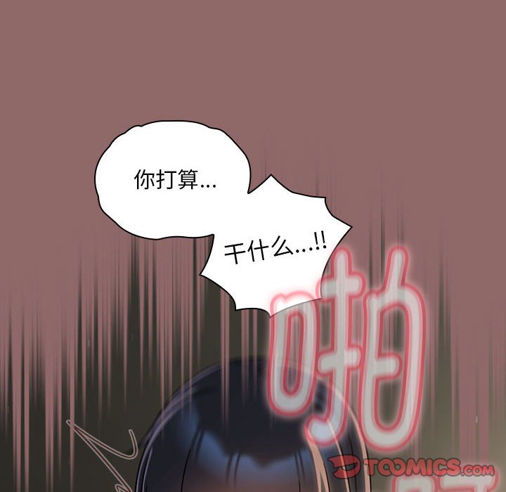 [韩国漫画] 欢迎加入粉丝团 剧情,女学生#[134P]-36