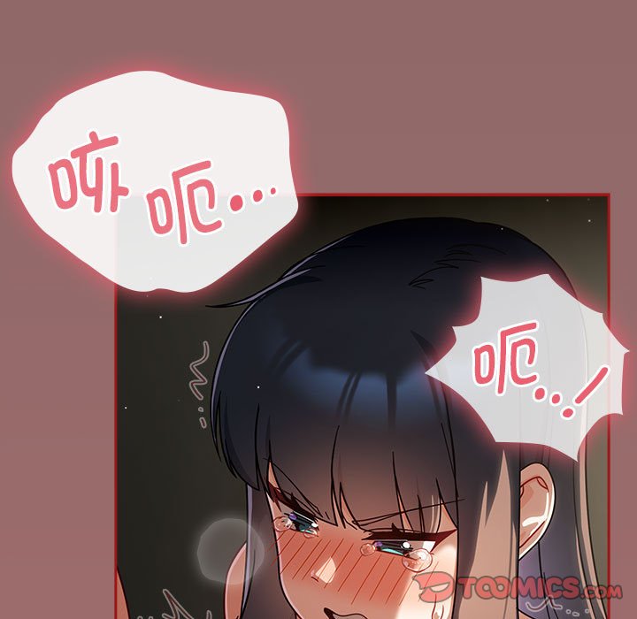 [韩国漫画] 欢迎加入粉丝团 剧情,女学生#[134P]-39