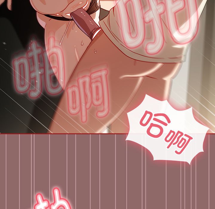 [韩国漫画] 欢迎加入粉丝团 剧情,女学生#[134P]-5