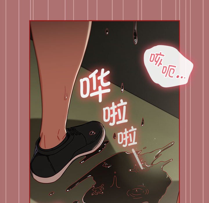 [韩国漫画] 欢迎加入粉丝团 剧情,女学生#[134P]-50