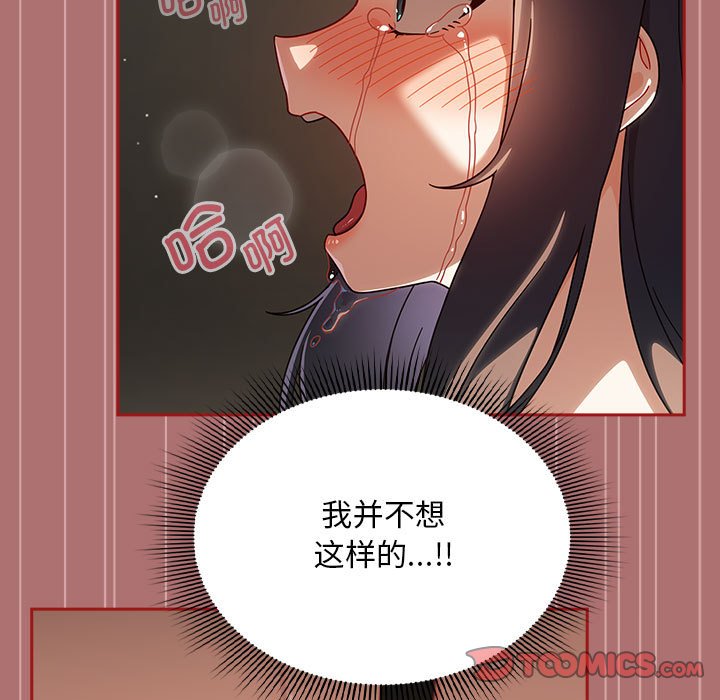 [韩国漫画] 欢迎加入粉丝团 剧情,女学生#[134P]-57