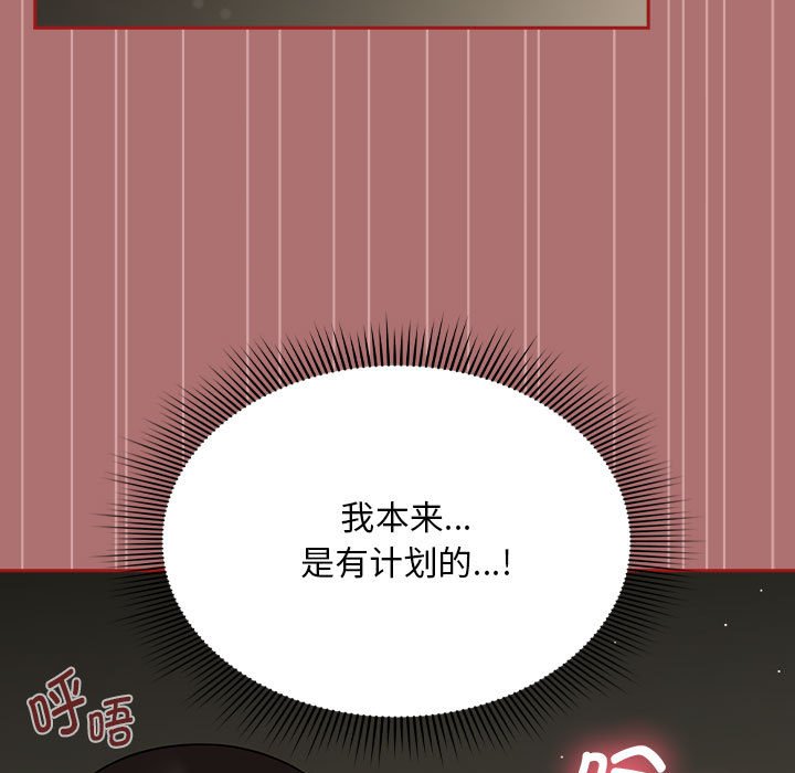 [韩国漫画] 欢迎加入粉丝团 剧情,女学生#[134P]-59