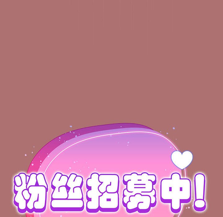 [韩国漫画] 欢迎加入粉丝团 剧情,女学生#[134P]-64