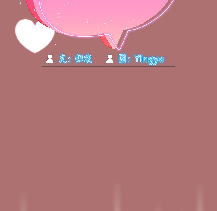 [韩国漫画] 欢迎加入粉丝团 剧情,女学生#[134P]-65