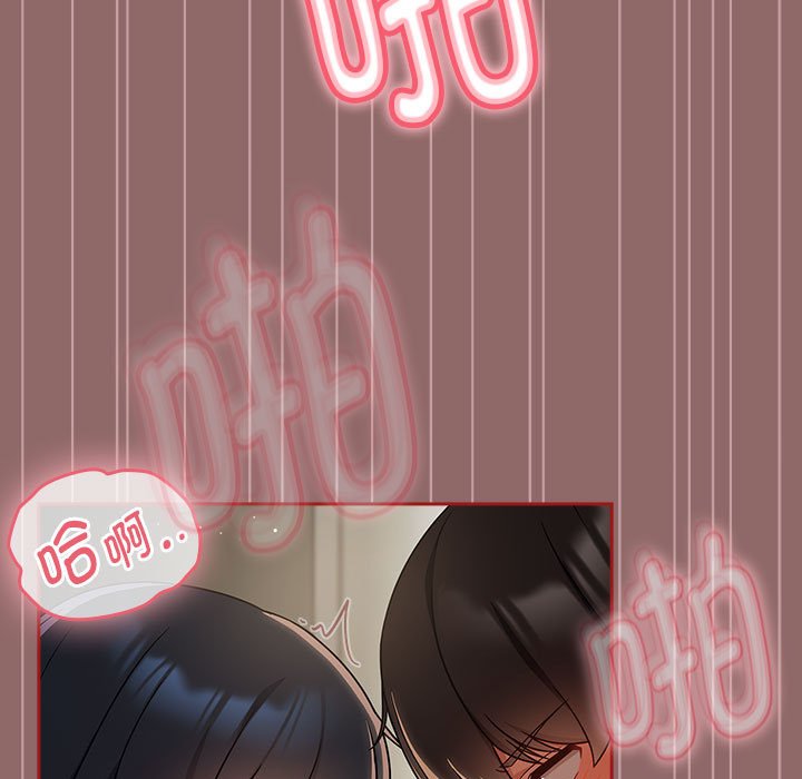 [韩国漫画] 欢迎加入粉丝团 剧情,女学生#[134P]-7