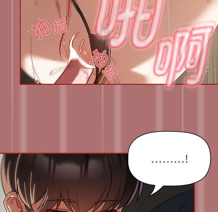 [韩国漫画] 欢迎加入粉丝团 剧情,女学生#[134P]-71