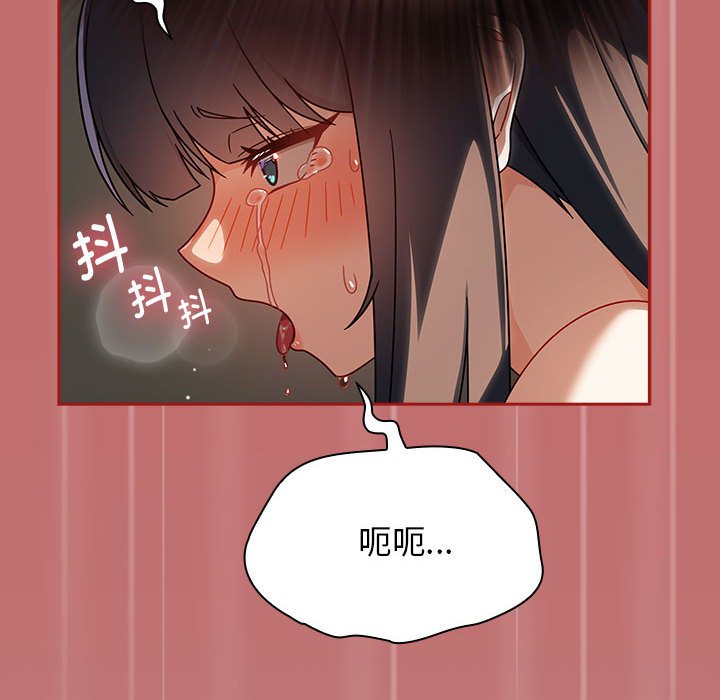 [韩国漫画] 欢迎加入粉丝团 剧情,女学生#[134P]-88