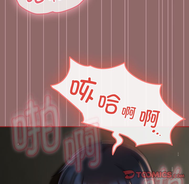 [韩国漫画] 欢迎加入粉丝团 剧情,女学生#[134P]-9