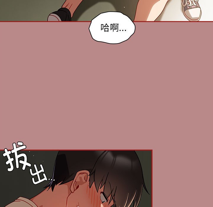[韩国漫画] 欢迎加入粉丝团 剧情,女学生#[134P]-91