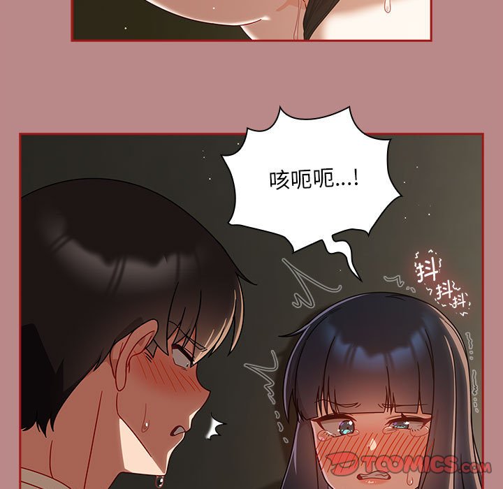 [韩国漫画] 欢迎加入粉丝团 剧情,女学生#[134P]-99