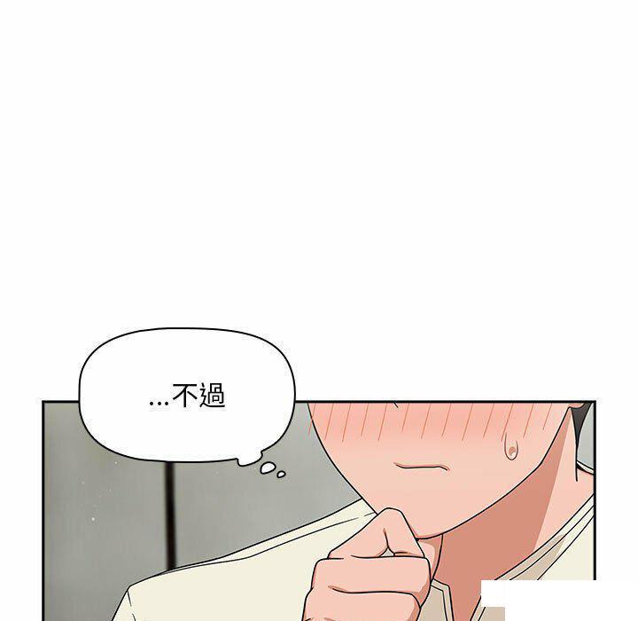 [韩国漫画] 欢迎加入粉丝团 剧情,女学生#[137P]-103