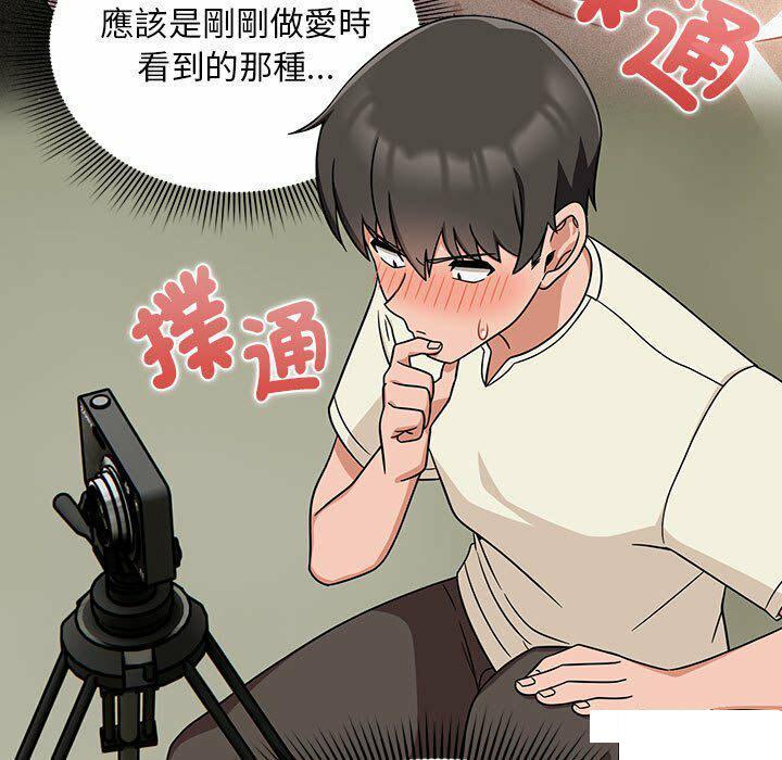 [韩国漫画] 欢迎加入粉丝团 剧情,女学生#[137P]-107