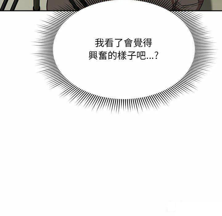 [韩国漫画] 欢迎加入粉丝团 剧情,女学生#[137P]-108