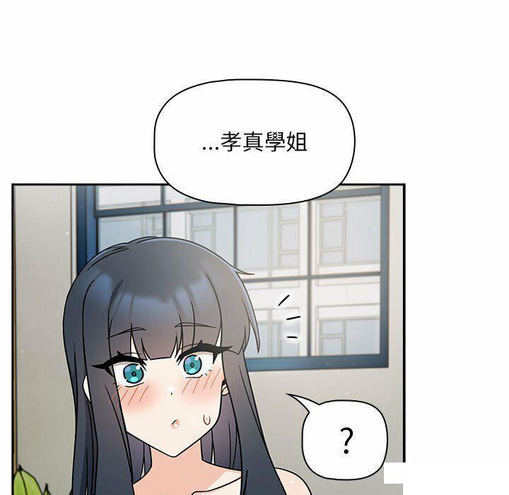 [韩国漫画] 欢迎加入粉丝团 剧情,女学生#[137P]-109