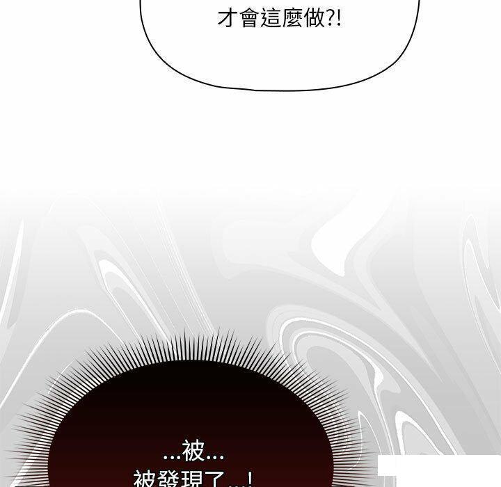 [韩国漫画] 欢迎加入粉丝团 剧情,女学生#[137P]-11