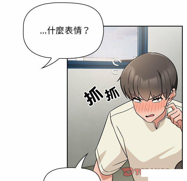 [韩国漫画] 欢迎加入粉丝团 剧情,女学生#[137P]-111