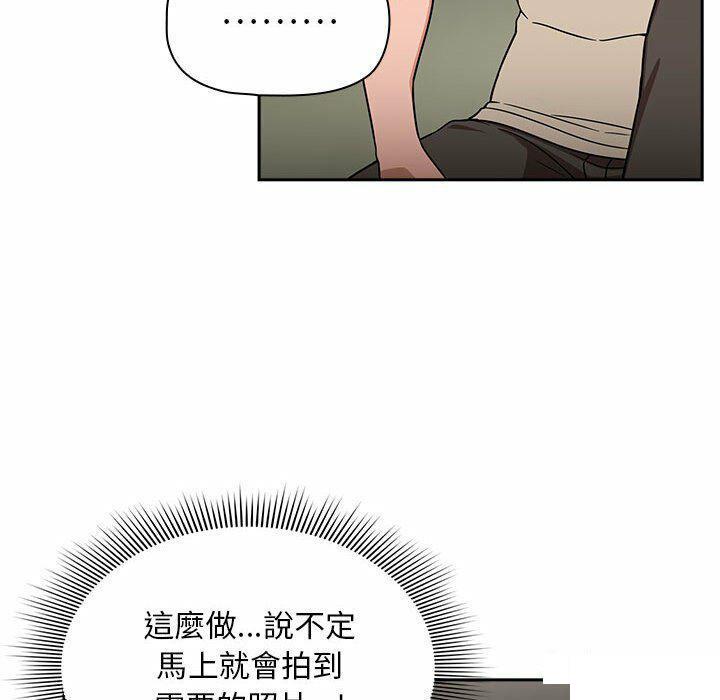 [韩国漫画] 欢迎加入粉丝团 剧情,女学生#[137P]-112